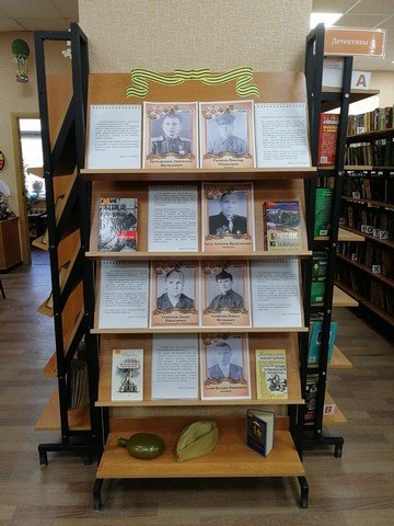 Фото из архива МБУК ЦБС